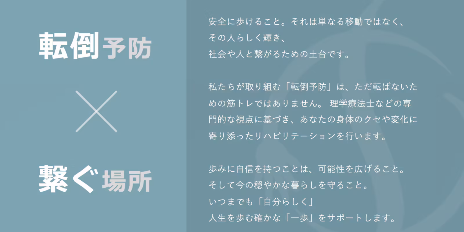 スクリーンショット 2026-10-22 13.05.49